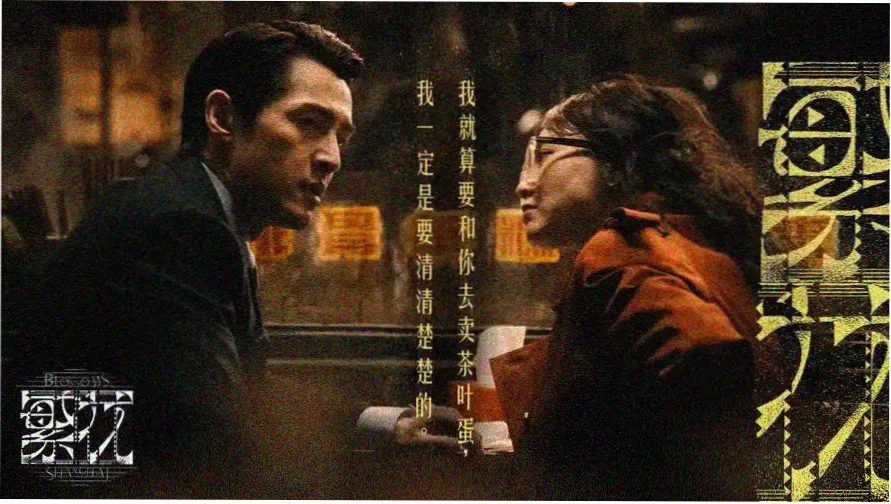 线路图示意：主线与换乘节点的整体结构